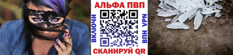 Альфа ПВП СК Купить Лысьва