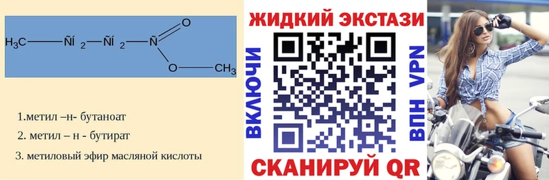 БУТИРАТ Butirat  Купить  Лысьва 