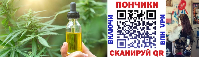 Купить  Лысьва  Печенье с ТГК марихуана 