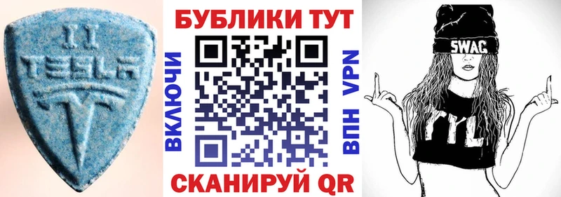 ЭКСТАЗИ XTC  Купить  Лысьва 
