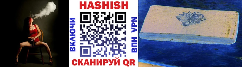 ГАШИШ гашик Купить Лысьва