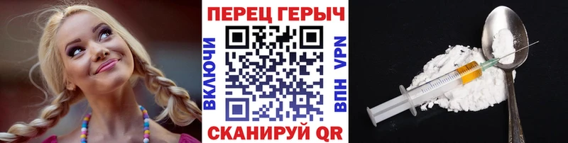 Героин хмурый Купить Лысьва