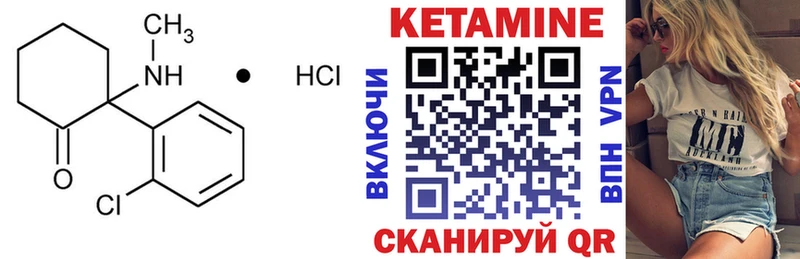 Кетамин ketamine Лысьва