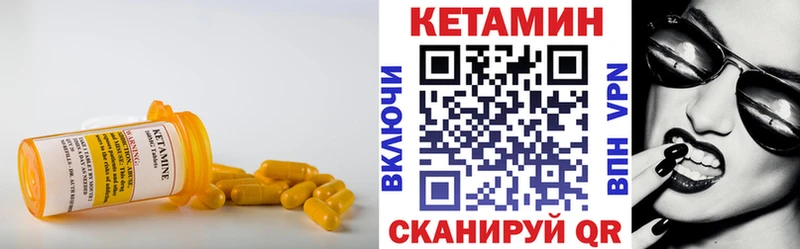 КЕТАМИН ketamine  Купить закладки  Лысьва 