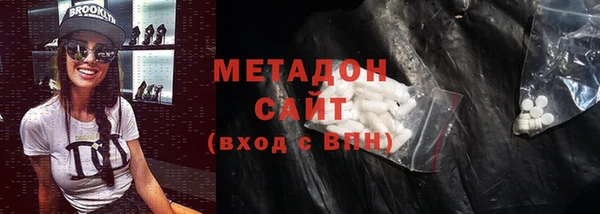метадон Арсеньев
