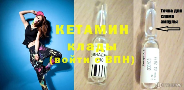 метадон Арсеньев