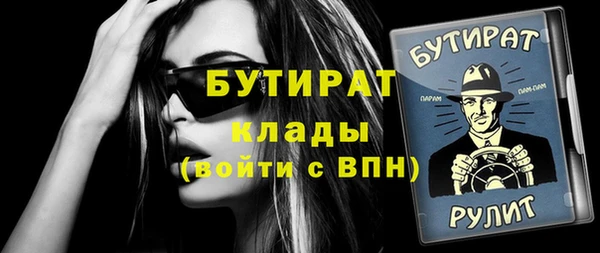 дмт Балахна