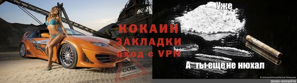 героин Баксан