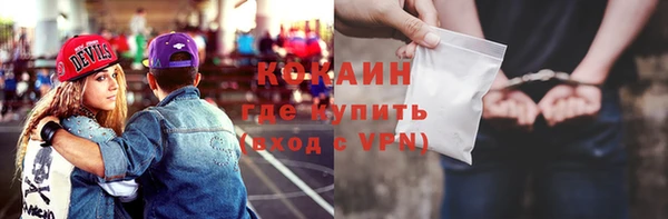 метадон Арсеньев