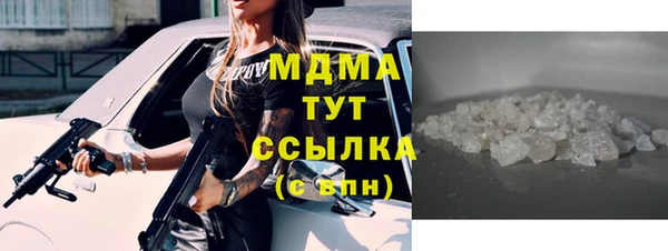 сатива Армянск