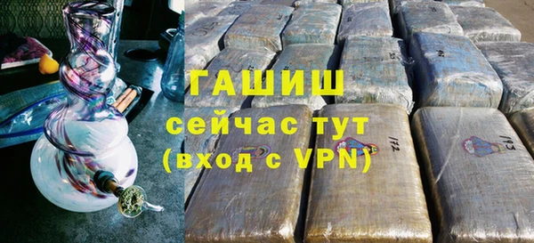 сатива Армянск