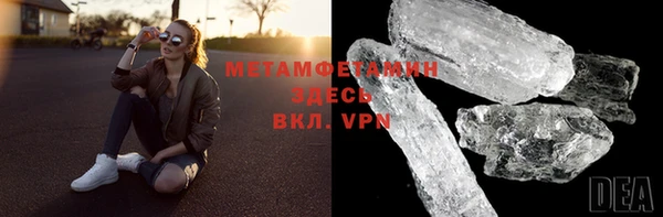 метадон Арсеньев