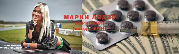 метадон Арсеньев