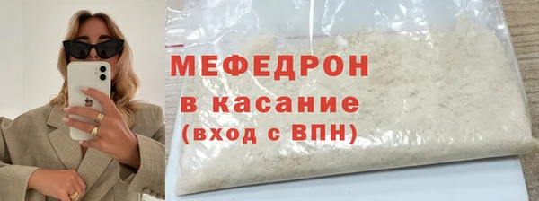 сатива Армянск