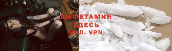метадон Арсеньев