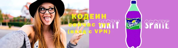 метадон Арсеньев