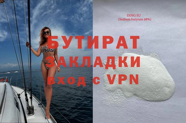 сатива Армянск