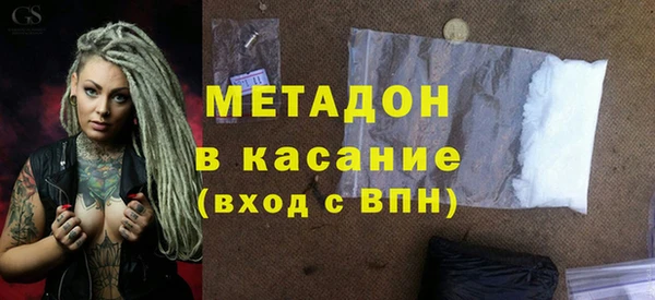 прущие грибы Аркадак