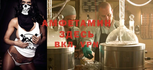 сатива Армянск