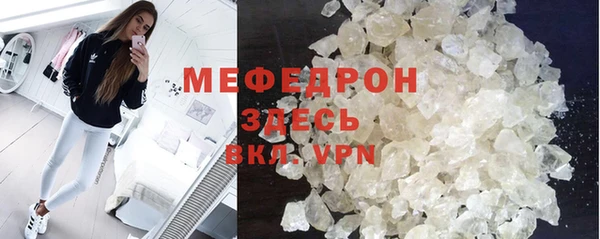 сатива Армянск