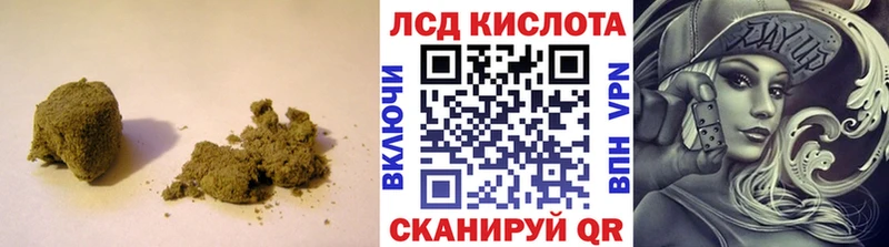 Купить  Лысьва  ЛСД экстази кислота 