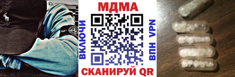 Купить  Лысьва  MDMA Molly 