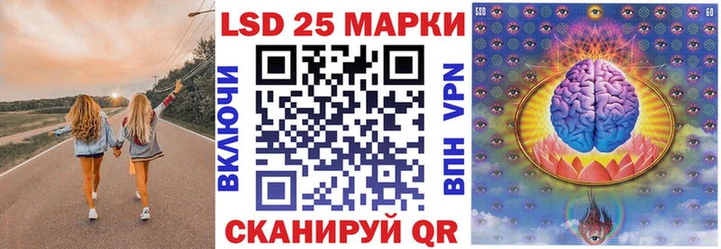 Марки 25I-NBOMe 1,8мг  Купить закладки  Лысьва 