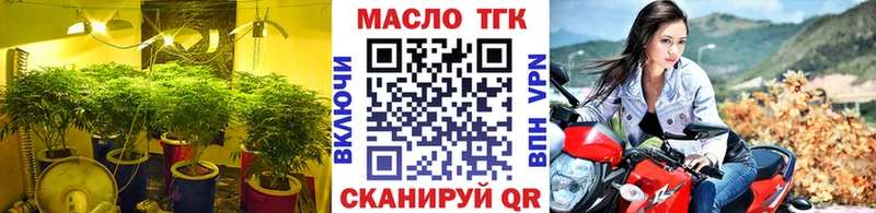 ТГК THC oil  Купить закладки  Лысьва 
